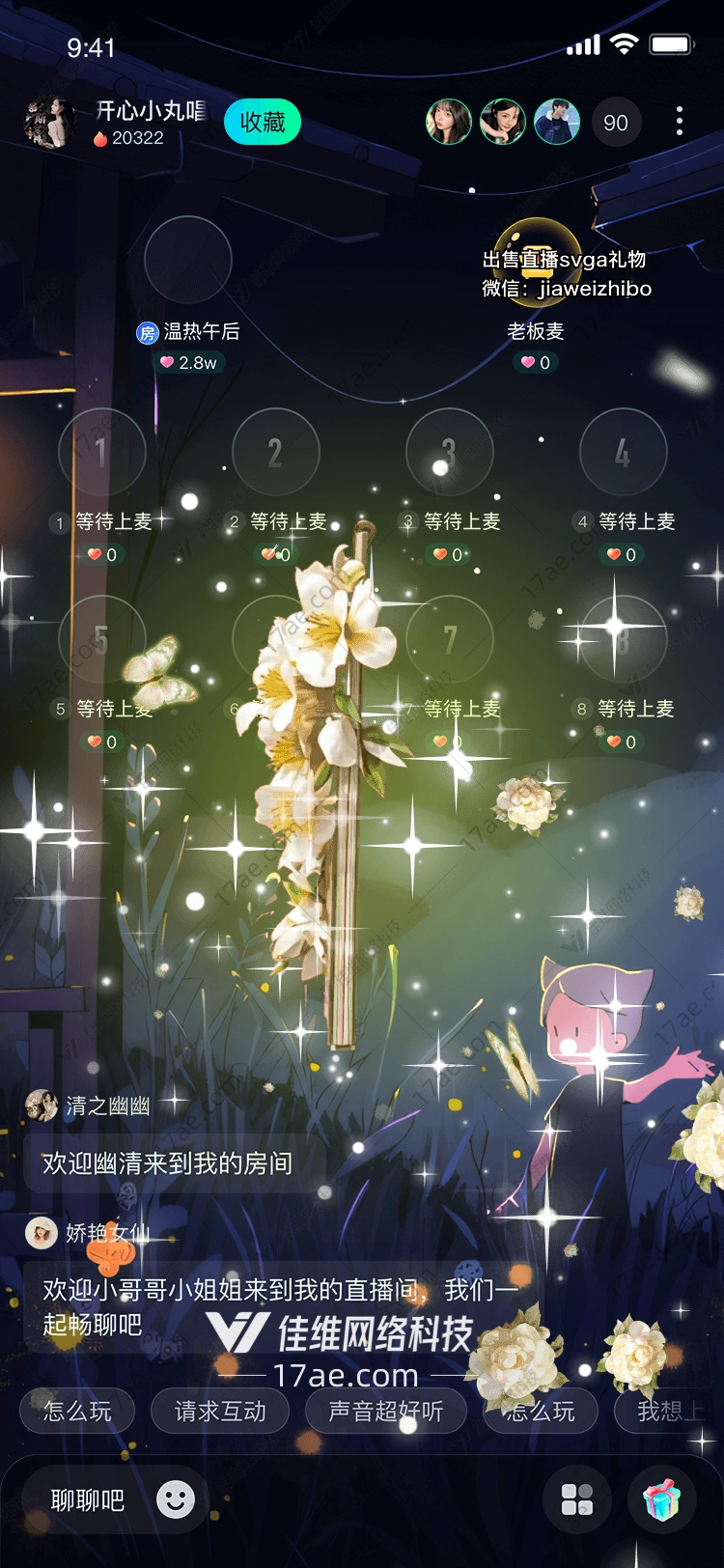 梦幻花语图的奇幻之旅