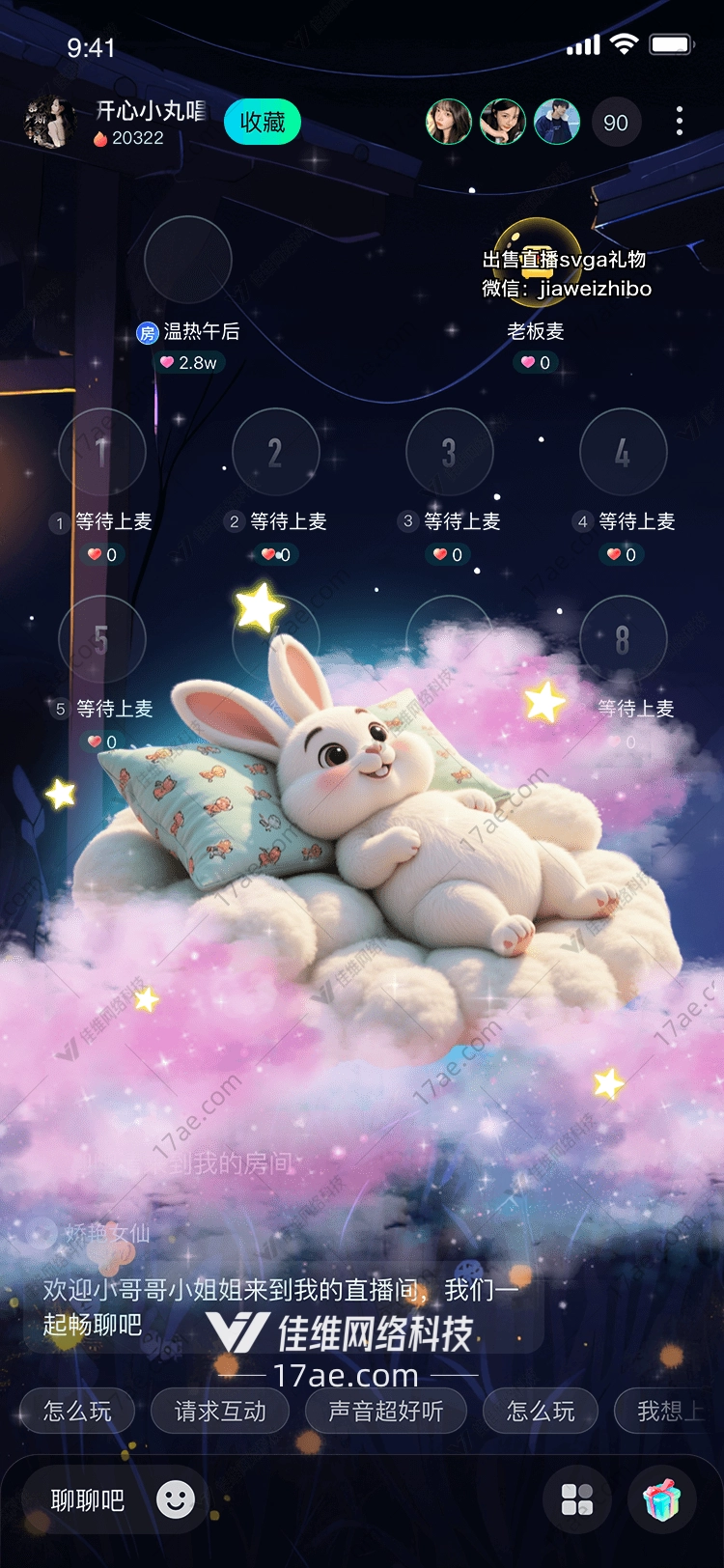 梦幻云兔图的奇幻之旅