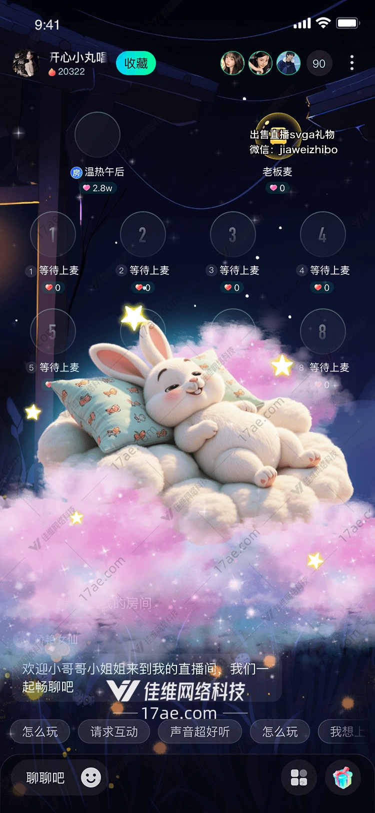 梦幻云兔图的奇幻之旅