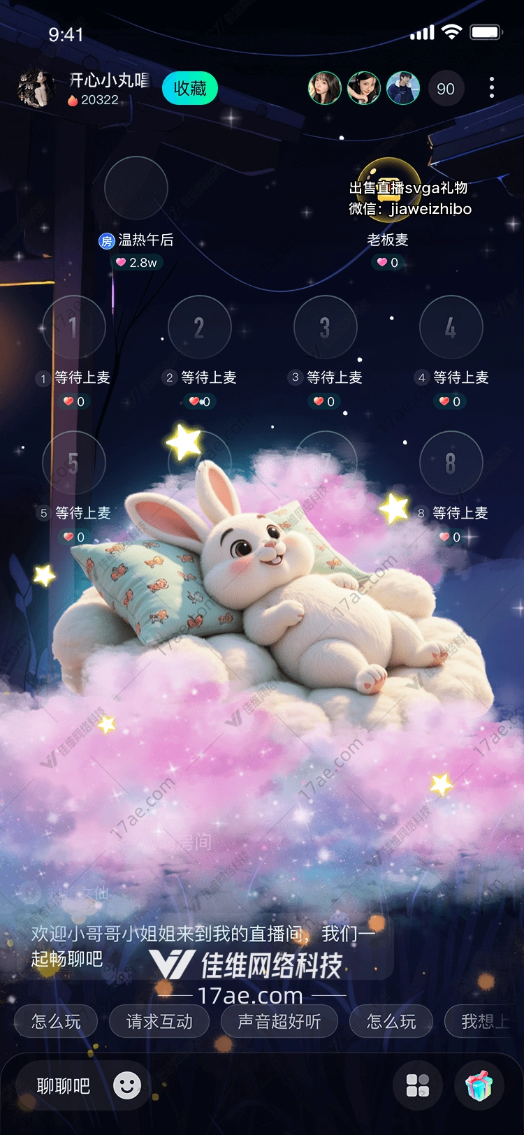 梦幻云兔图的奇幻之旅