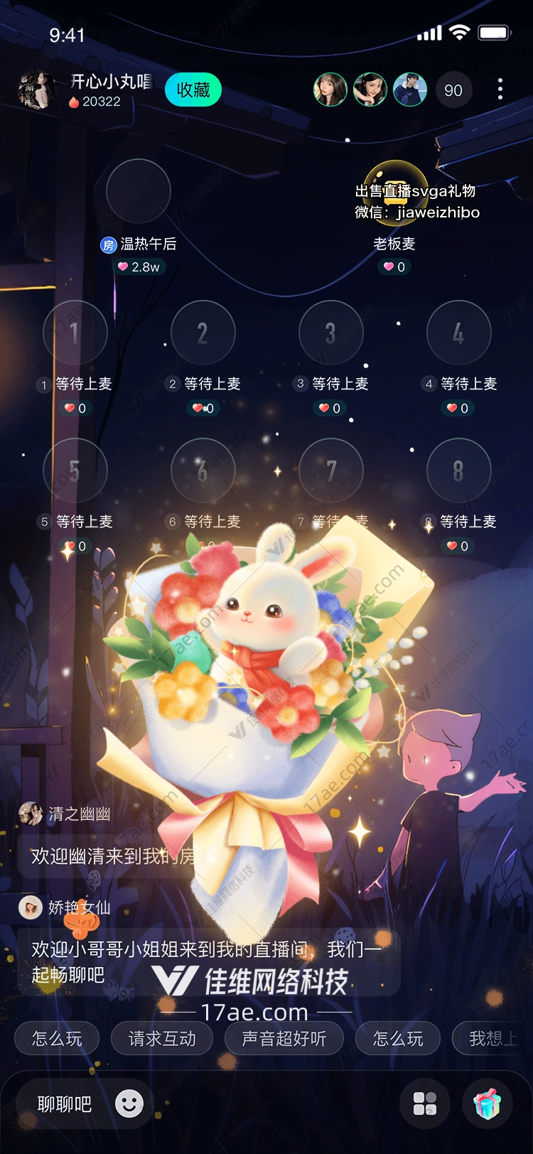 梦幻花束图 梦幻花束图
