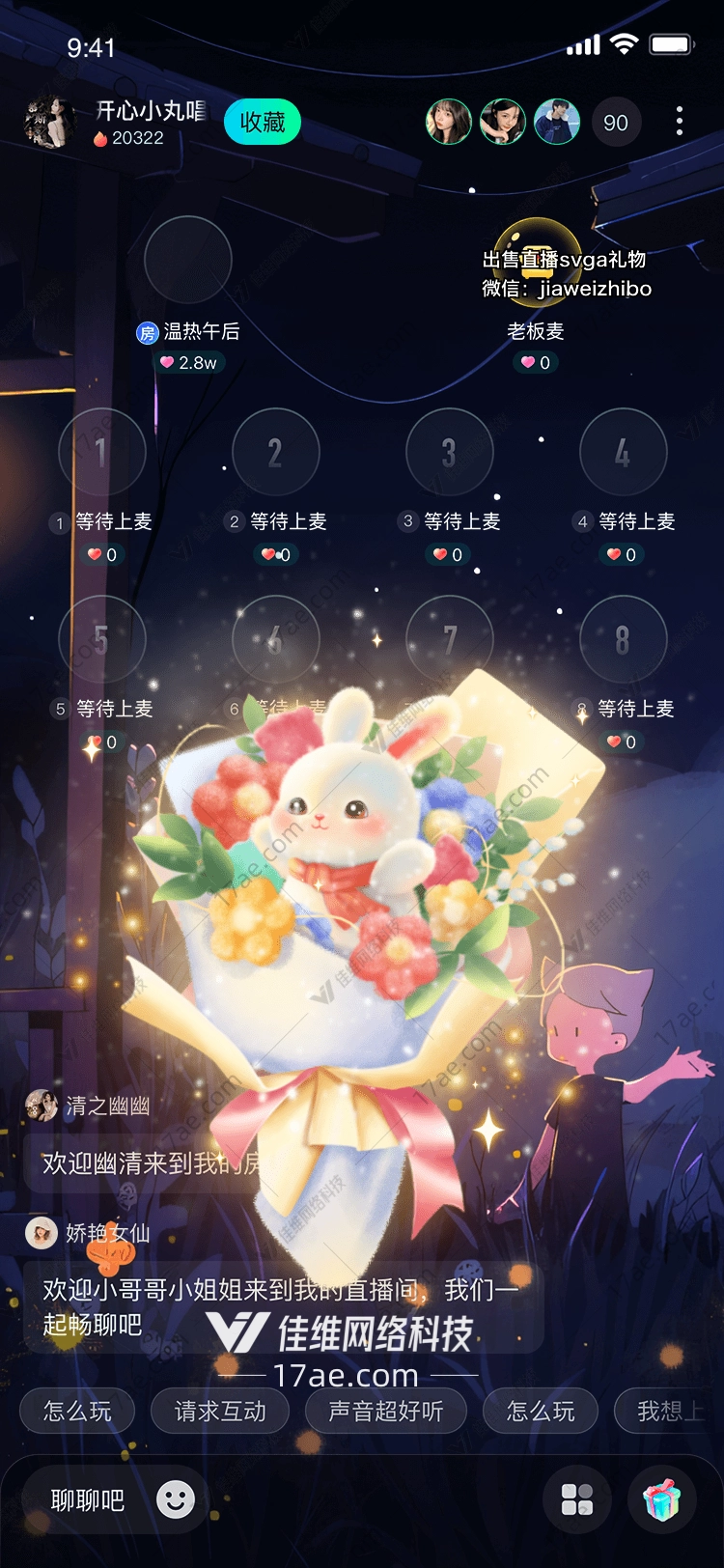 梦幻花束图 梦幻花束图