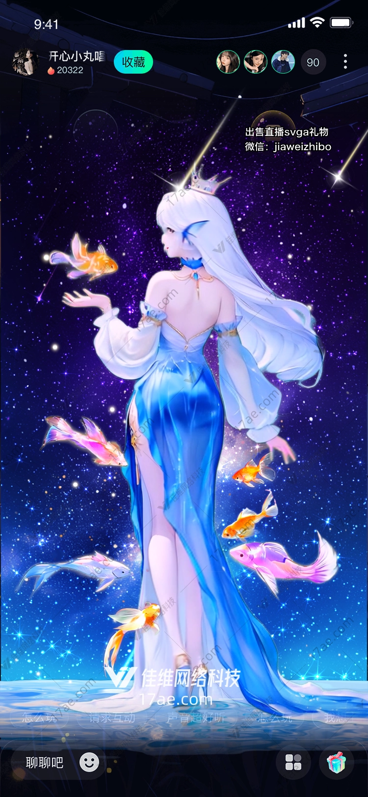 星梦之手图的奇幻之旅