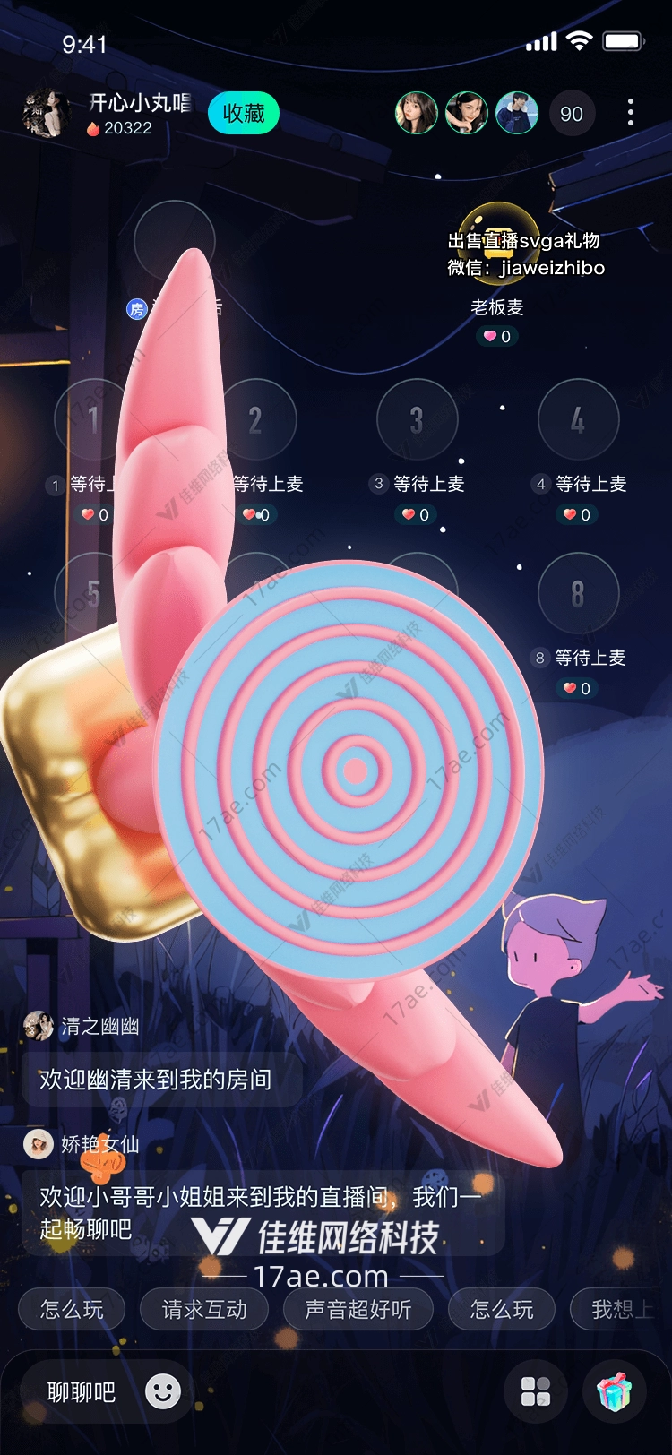 梦幻之耳图 梦幻之耳图