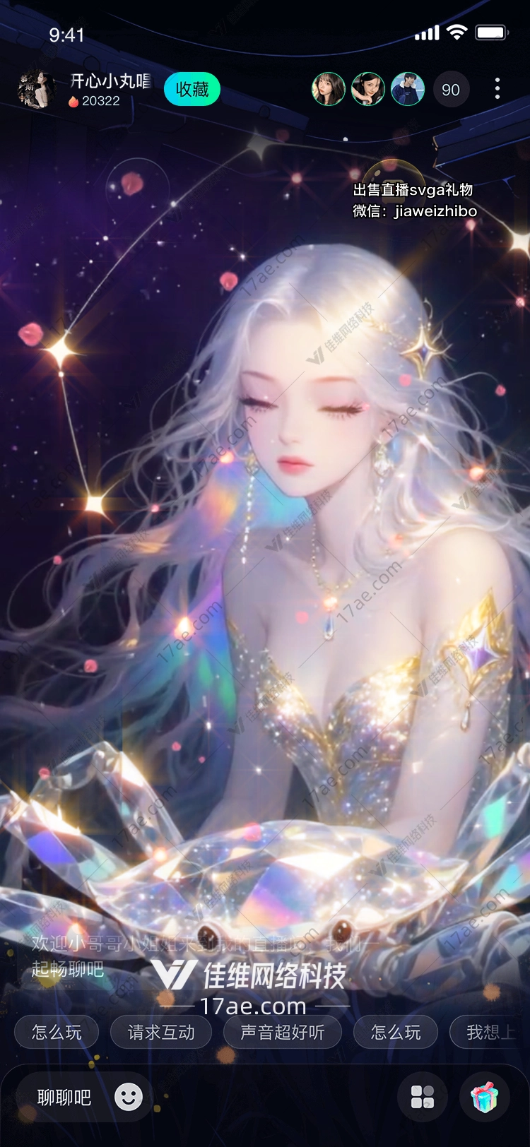 星空巨蟹图的奇幻之旅
