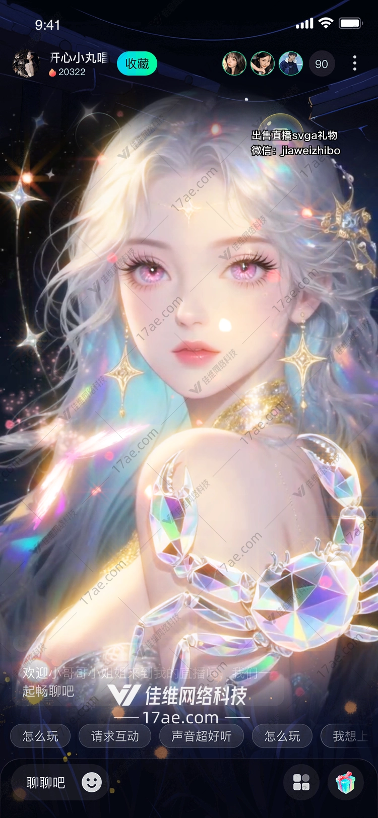 星空巨蟹图的奇幻之旅