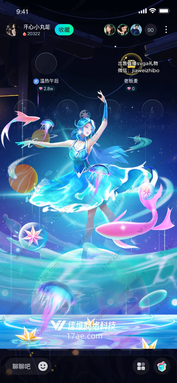 星际之梦 星际之梦