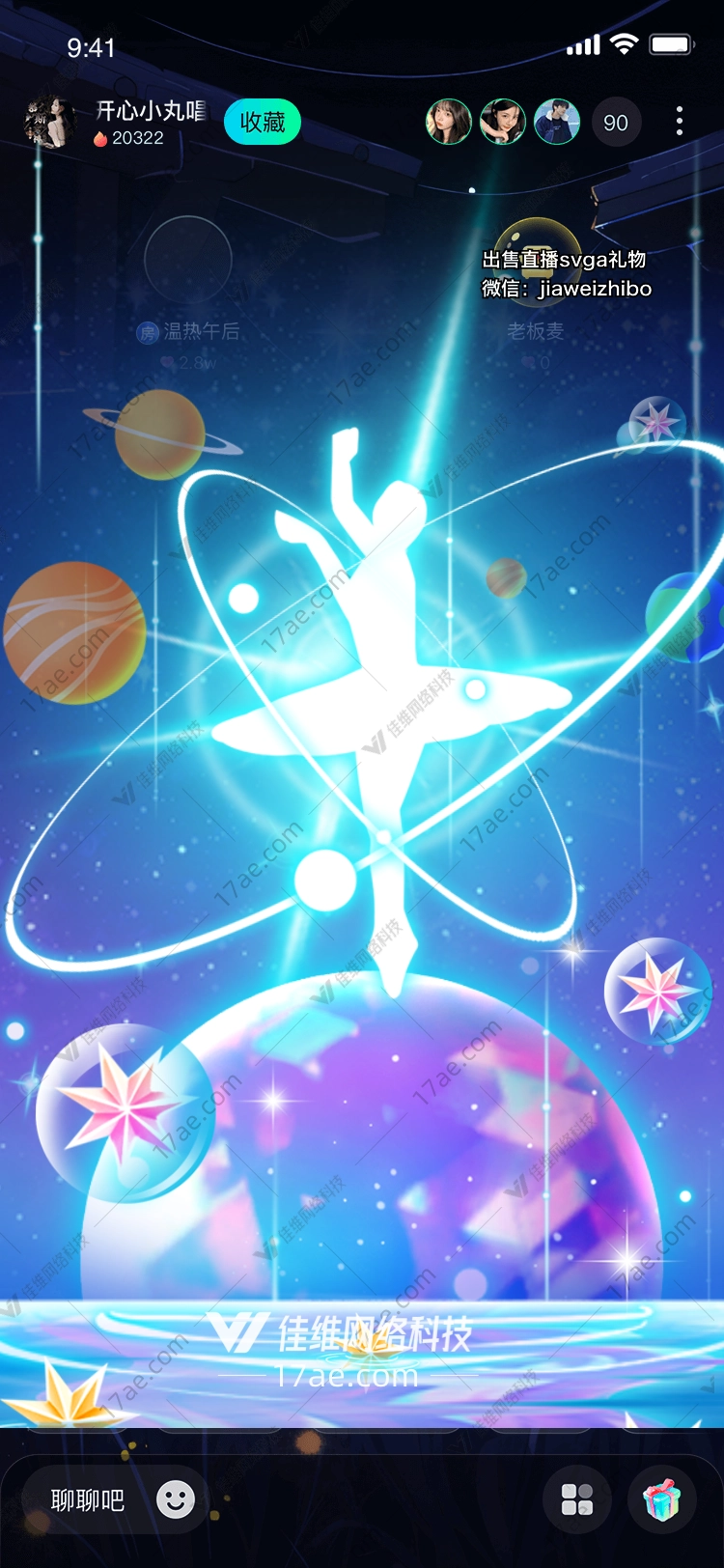 星际之梦 星际之梦