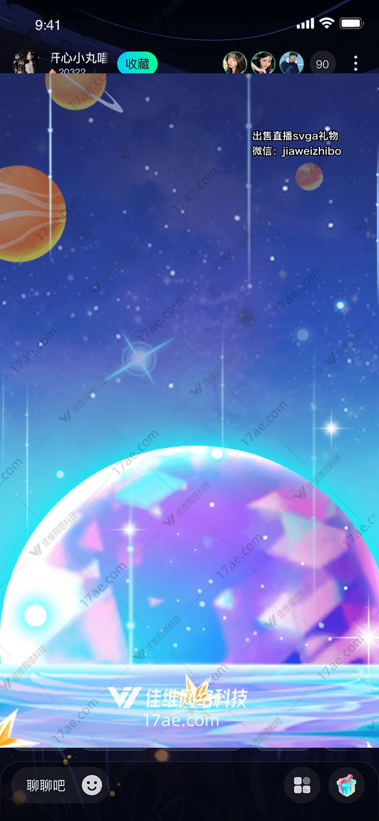 星际之梦 星际之梦