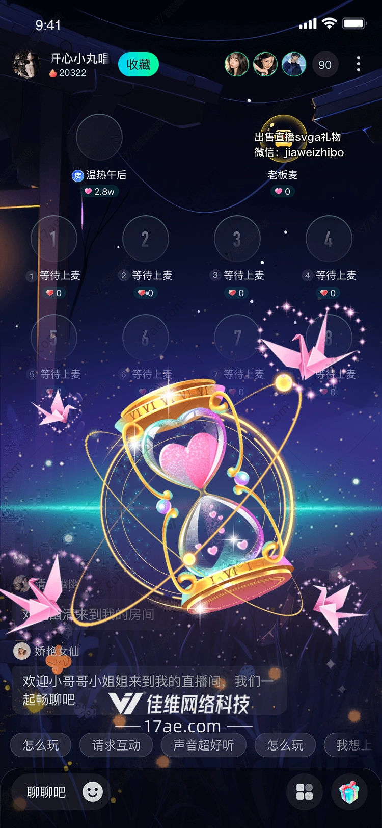 时空之心穿越时空的爱 时空之心穿越时空的爱