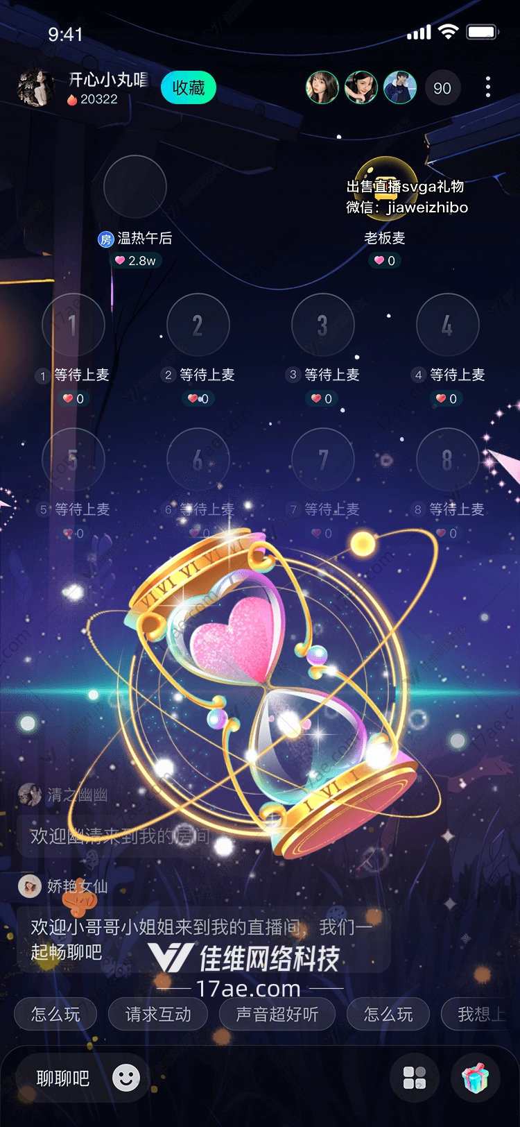 时空之心穿越时空的爱 时空之心穿越时空的爱
