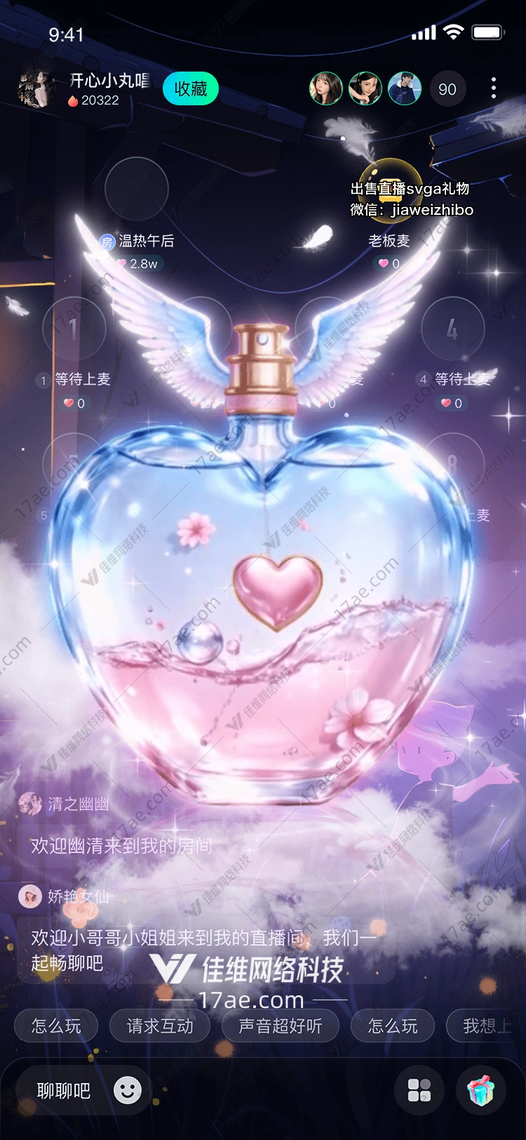 梦幻心翼图的奇幻之旅