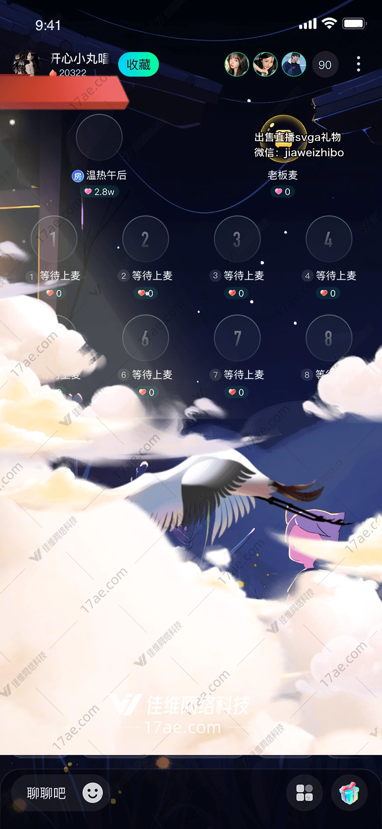 云端翱翔图 云端翱翔图