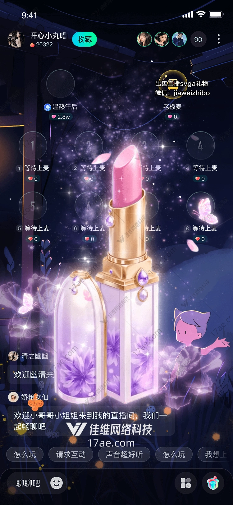 梦幻花语图的奇幻之旅