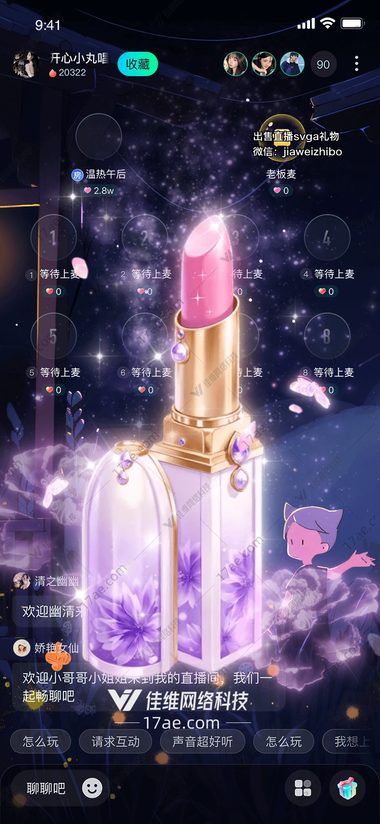 梦幻花语图的奇幻之旅