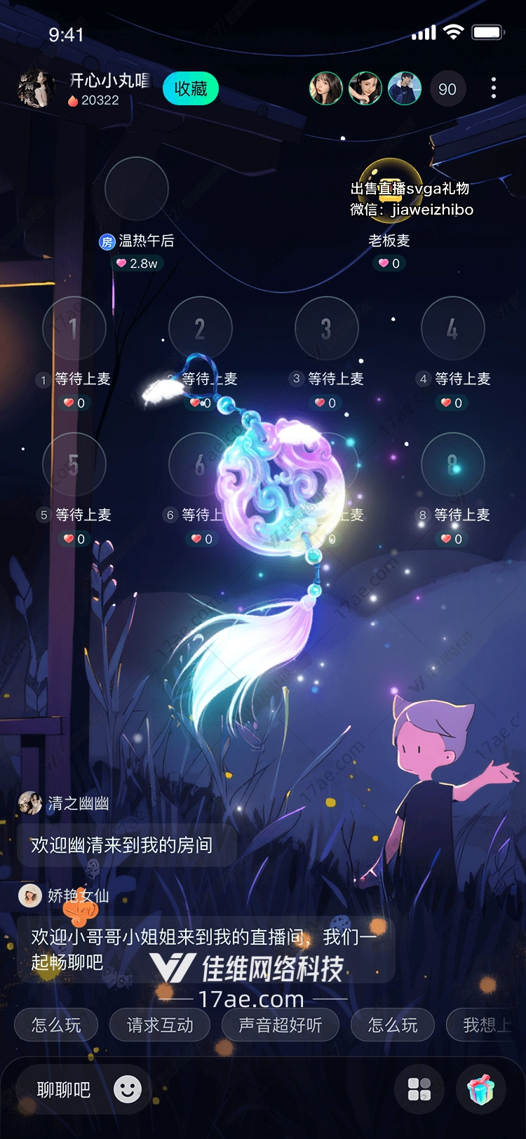 梦幻云锦