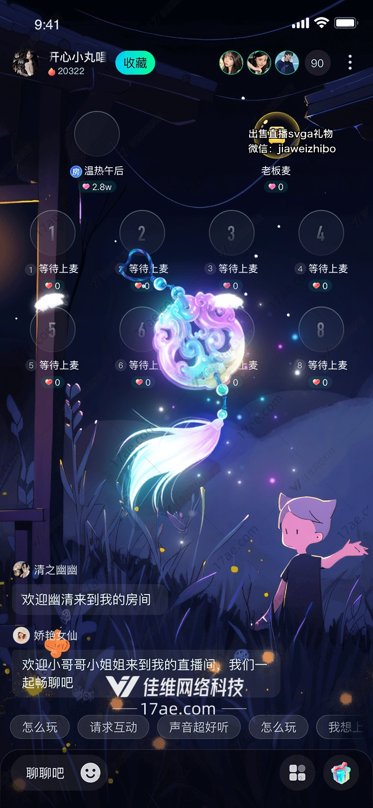 梦幻云锦