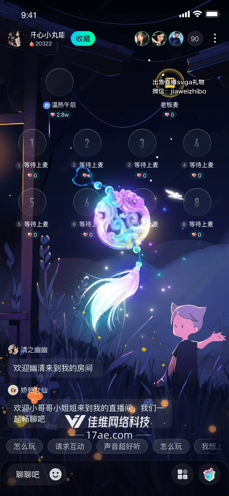 梦幻云锦