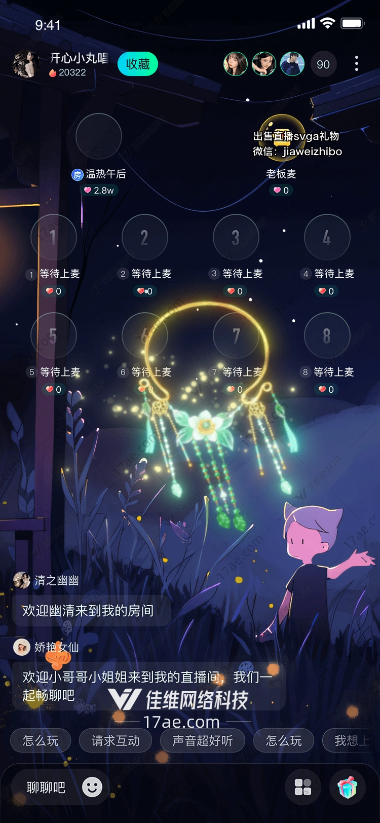 梦幻云朵
