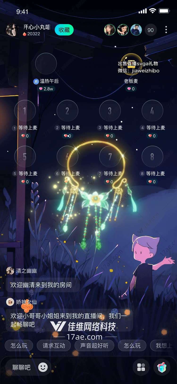 梦幻云朵