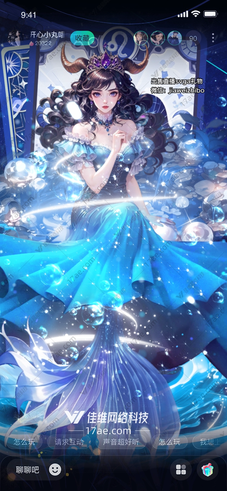 星海之灵图的奇幻之旅