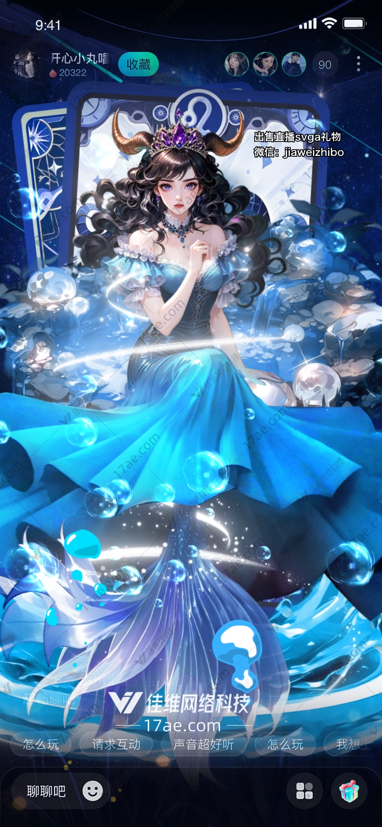 星海之灵图的奇幻之旅