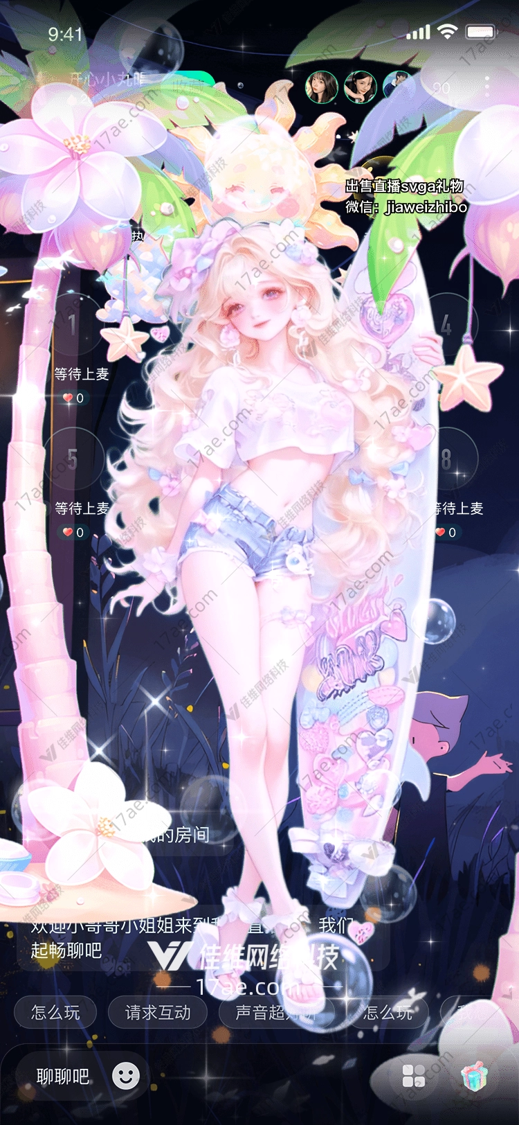 梦幻花语图的奇幻之旅