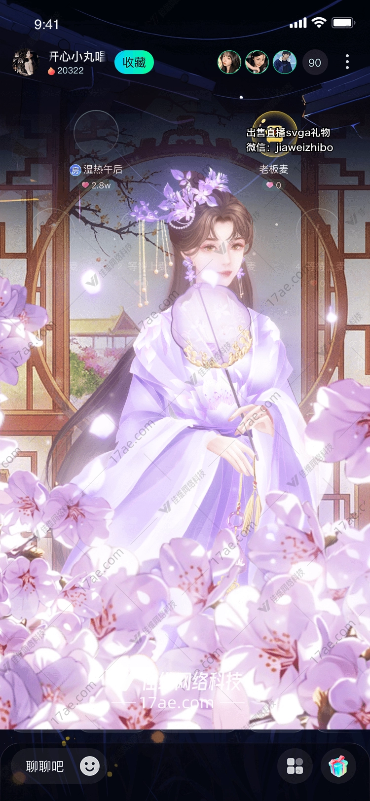 梦幻之花 梦幻之花