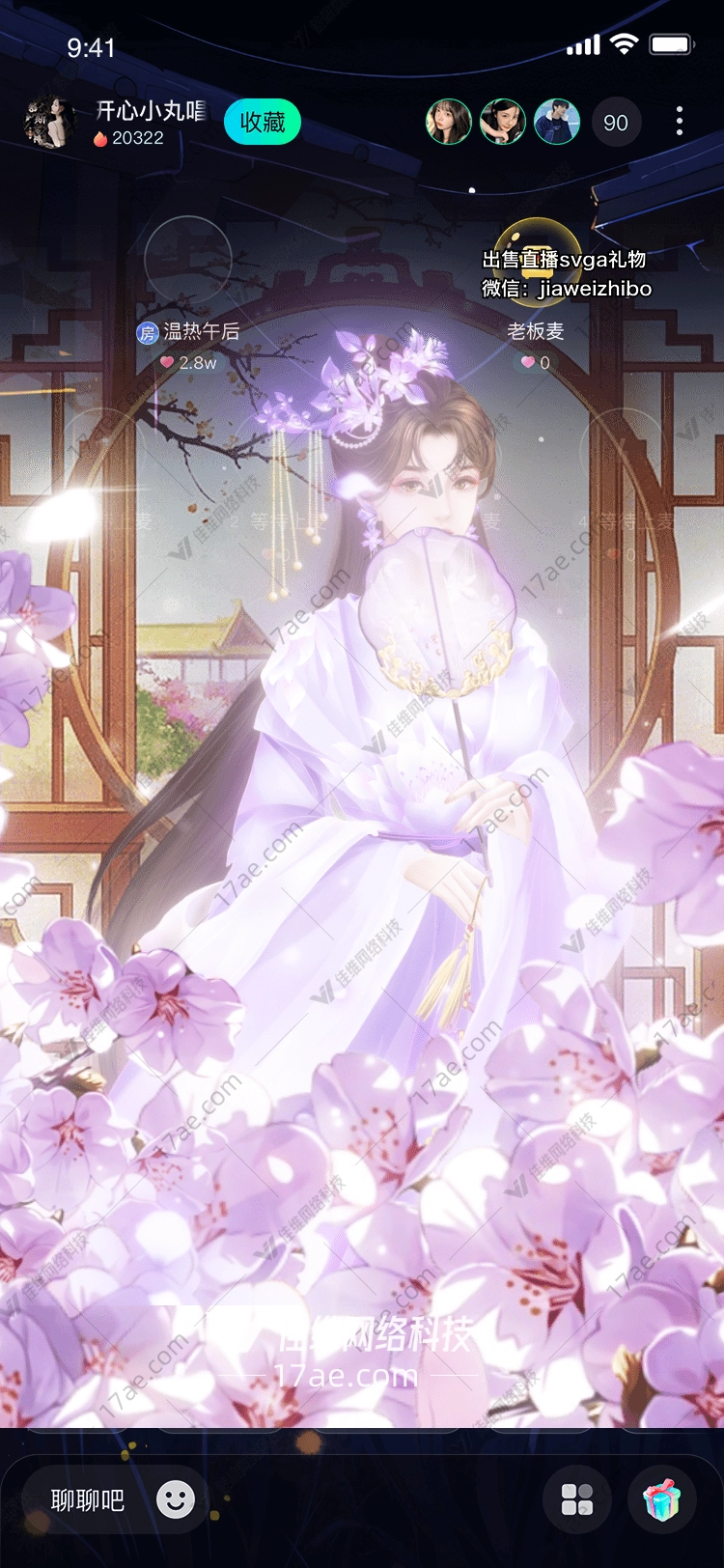 梦幻之花 梦幻之花
