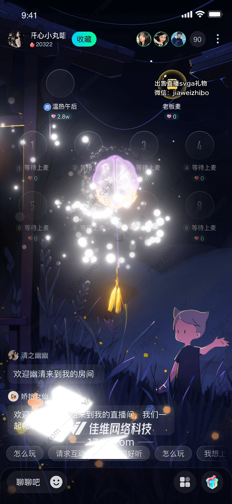 梦幻之花 梦幻之花