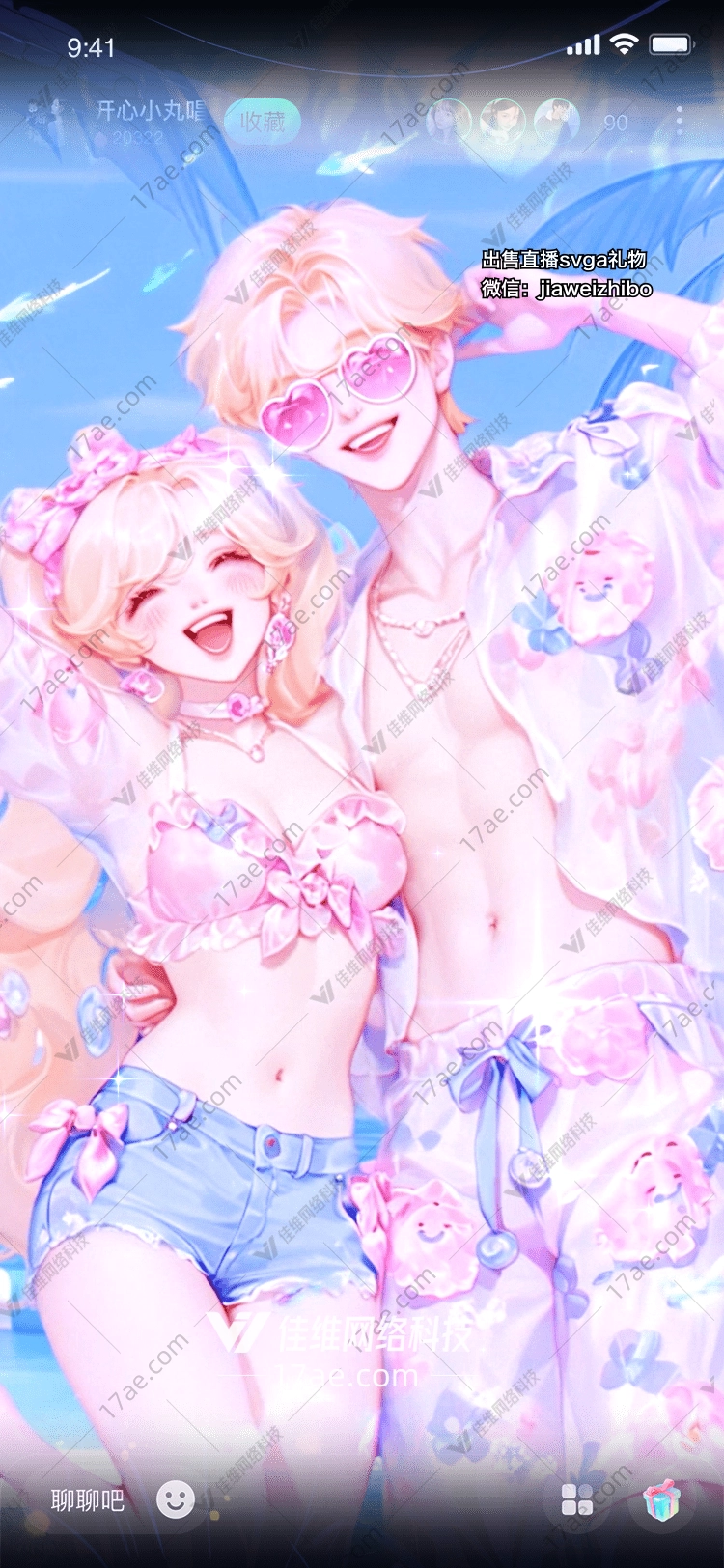 梦幻泳池夏日清凉