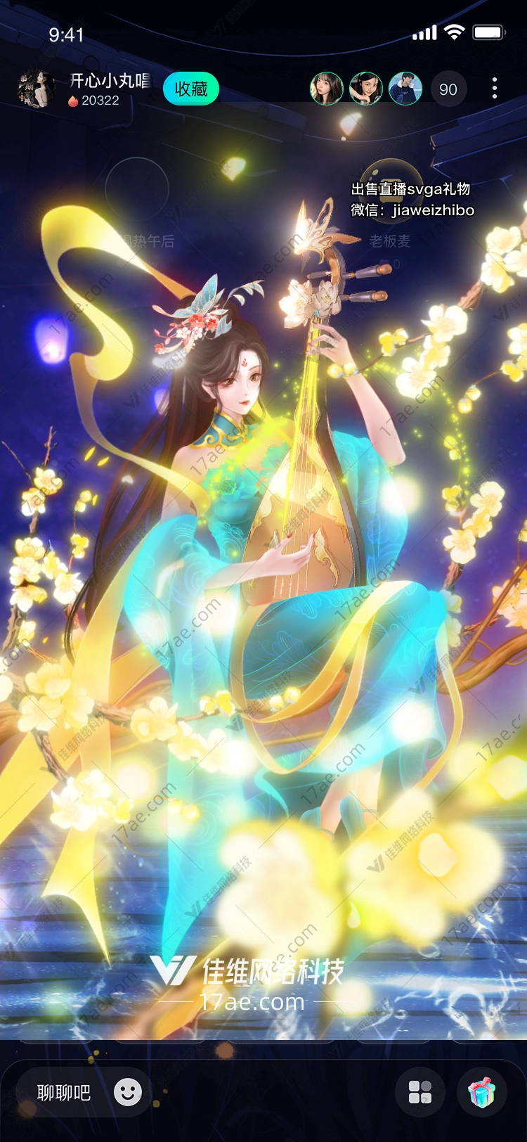梦幻之花 梦幻之花