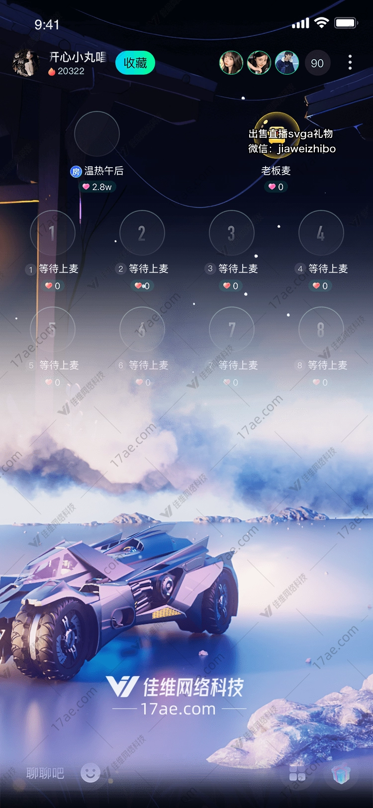 星际探索者