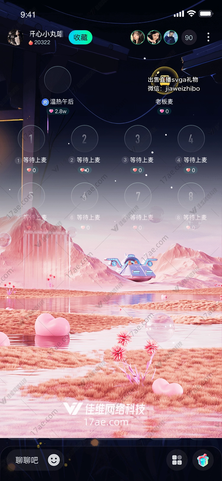 梦幻星球 梦幻星球