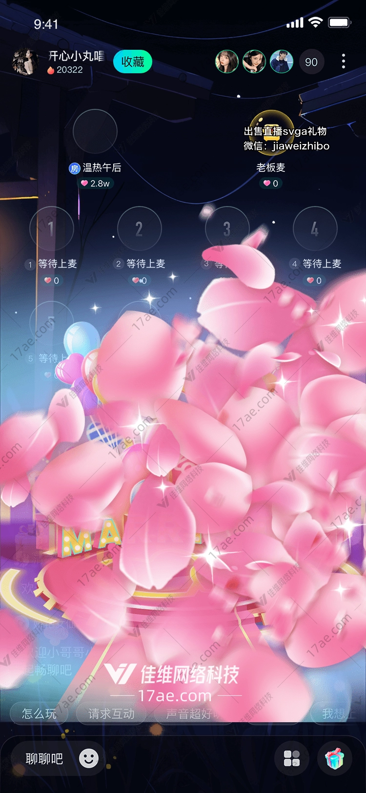 梦幻花海 梦幻花海