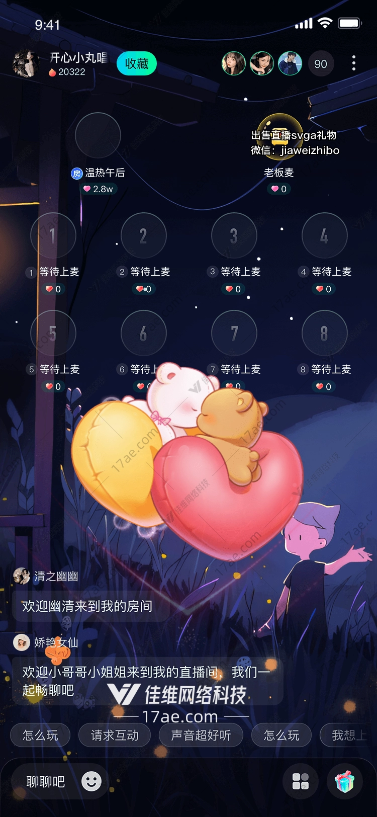 心熊之恋图的浪漫之旅