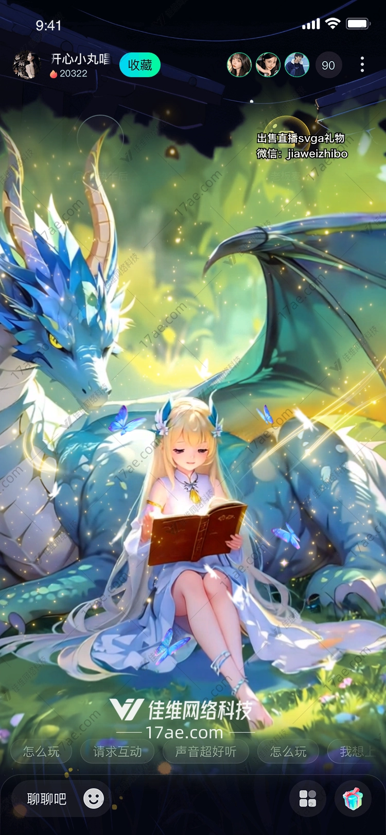 魔法书之礼穿越时空的奇幻之旅