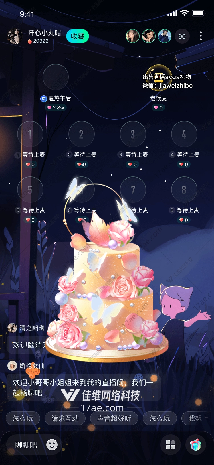 梦幻蛋糕的甜蜜惊喜 梦幻蛋糕的甜蜜惊喜