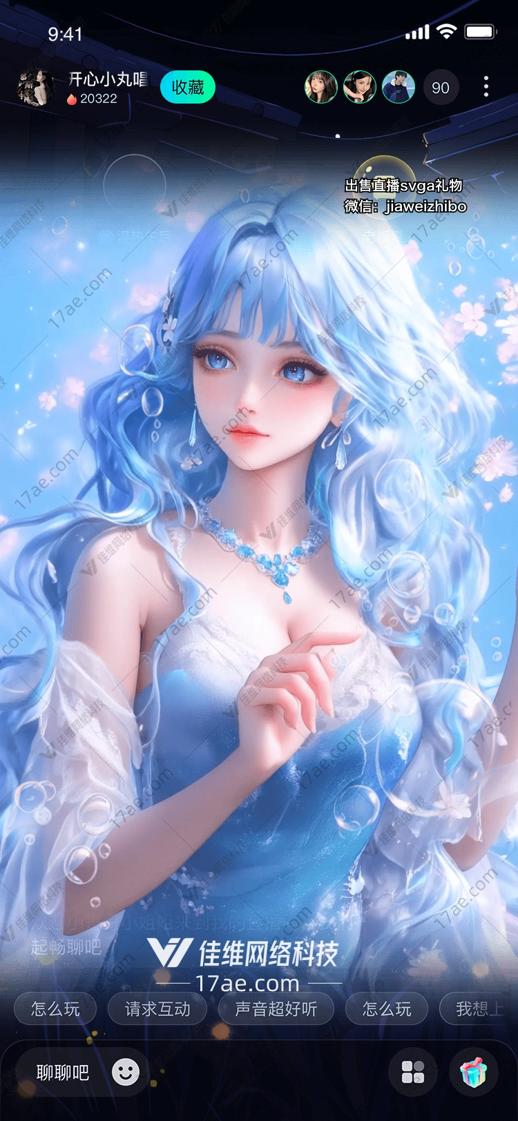 深海之梦图的奇幻之旅 深海之梦图的奇幻之旅