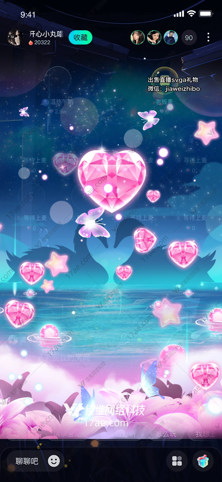 星海之愿 星海之愿
