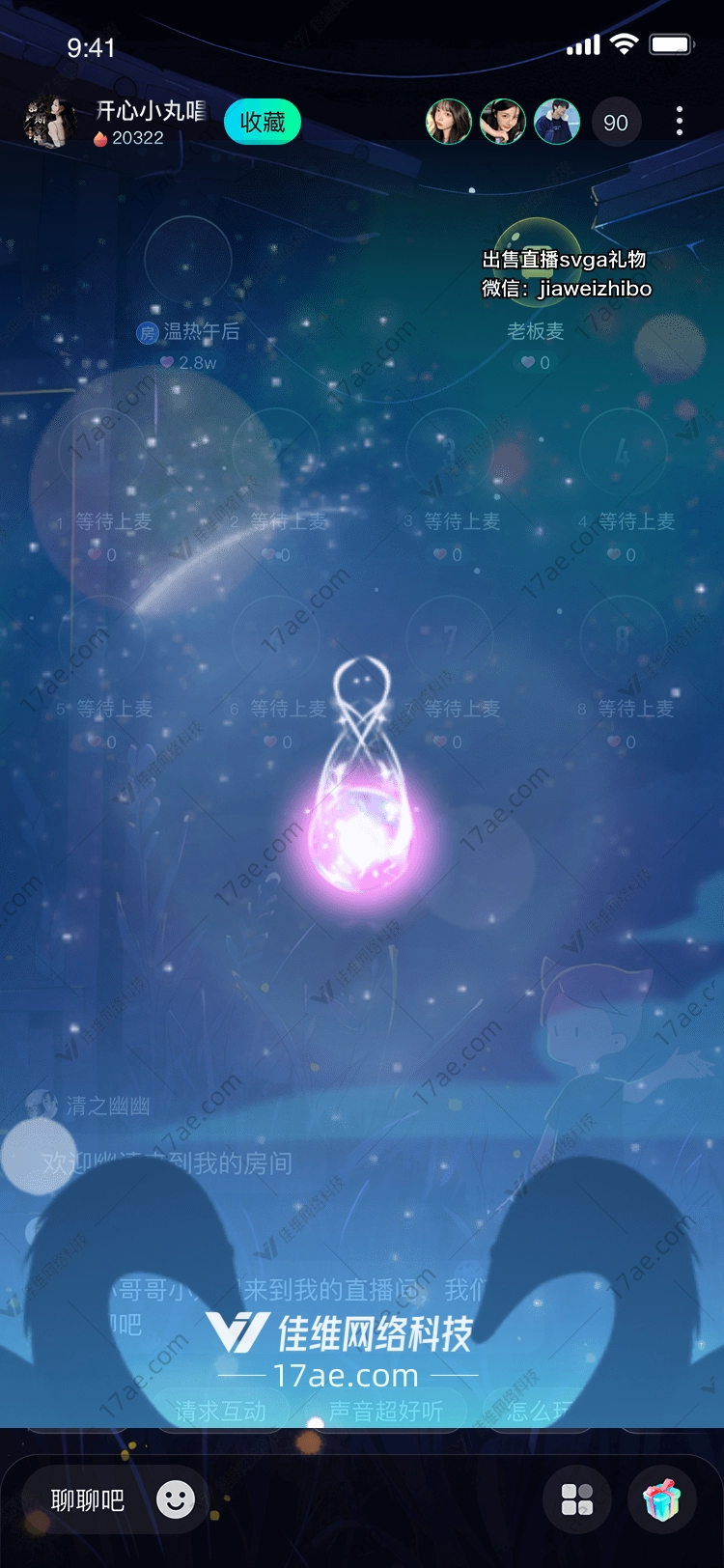 星海之愿 星海之愿
