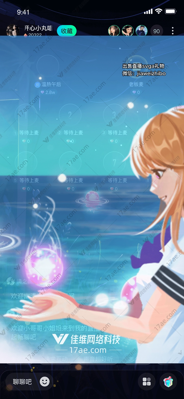 星海之愿 星海之愿