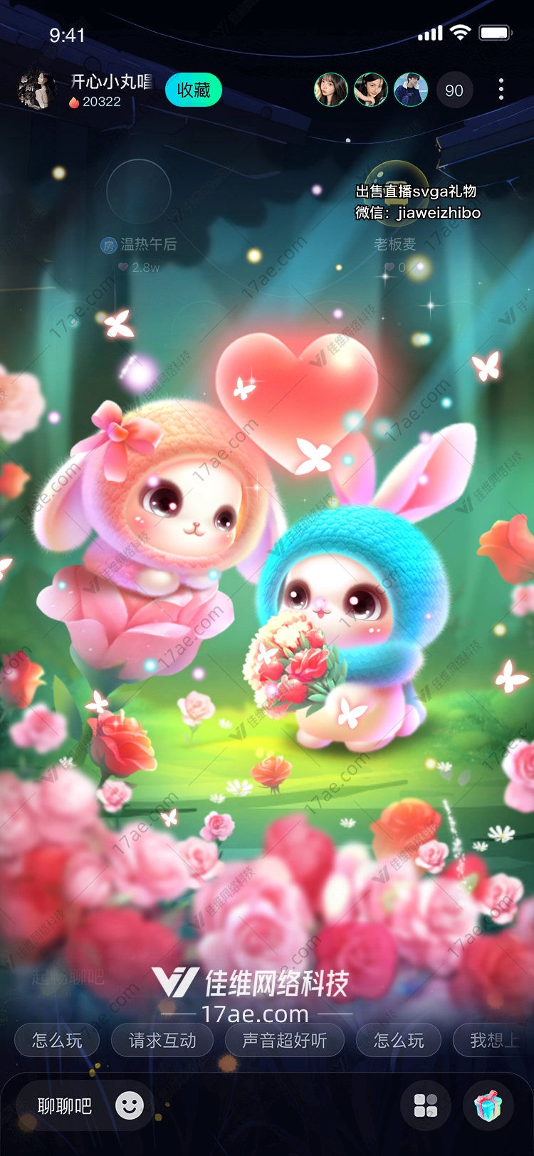 梦幻花兔 梦幻花兔