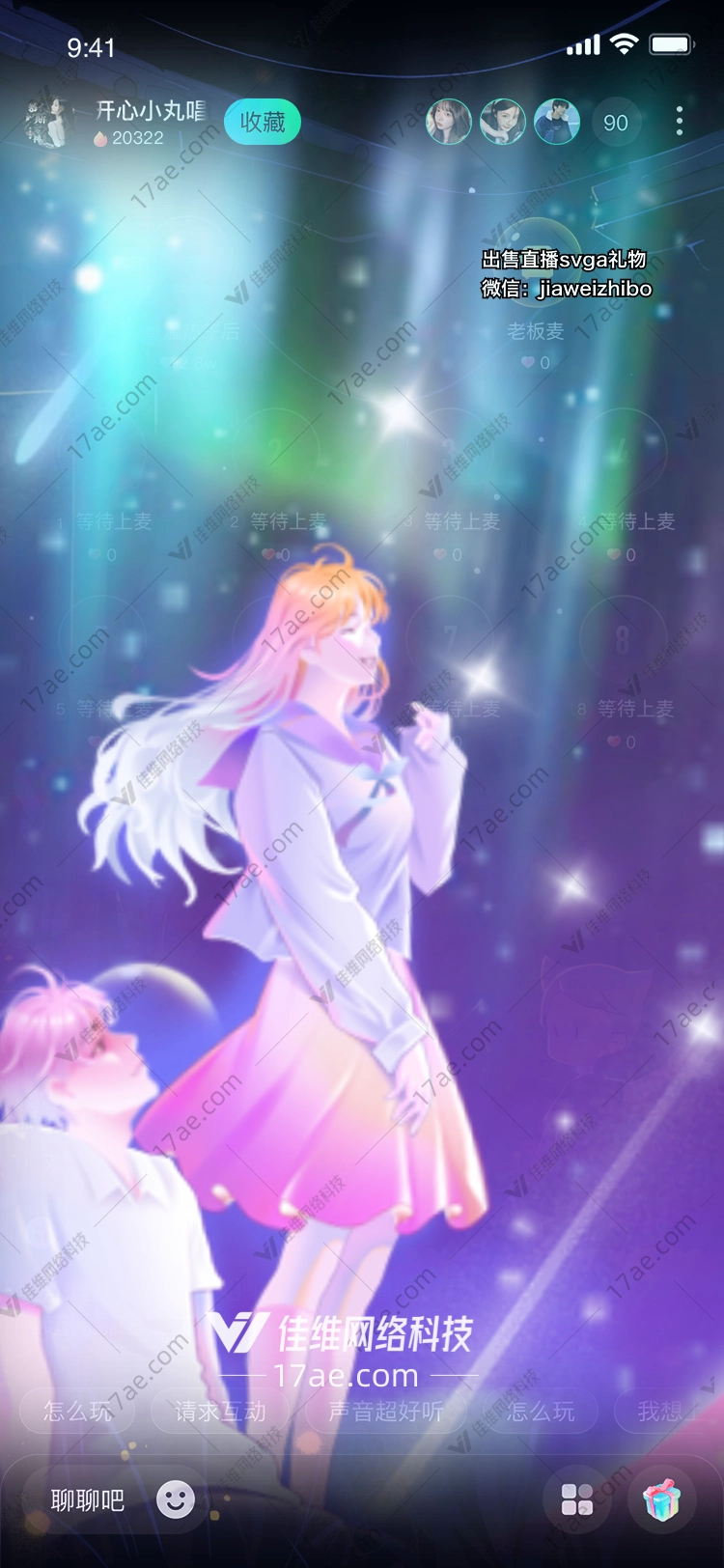 星空下的约定 星空下的约定