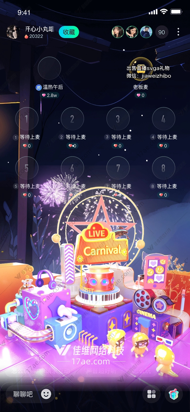 梦幻唱片图 梦幻唱片图