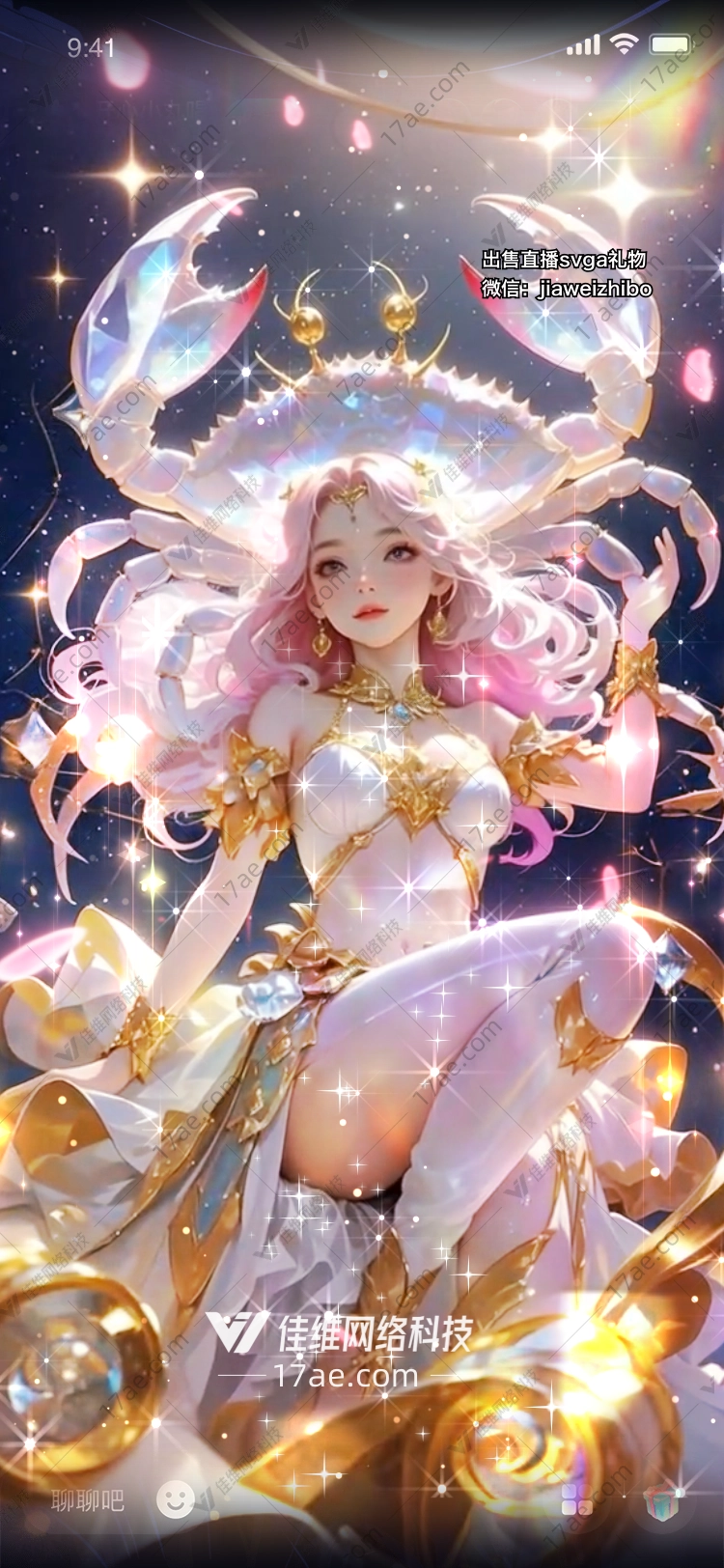 星辉巨蟹图的奇幻之旅
