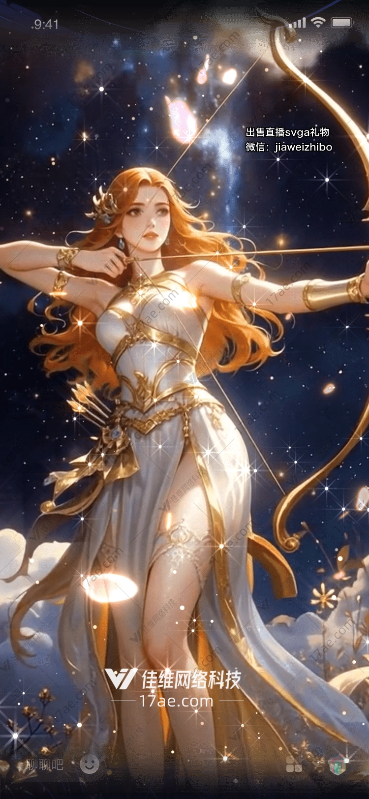 星辰之钥图的奇幻之旅