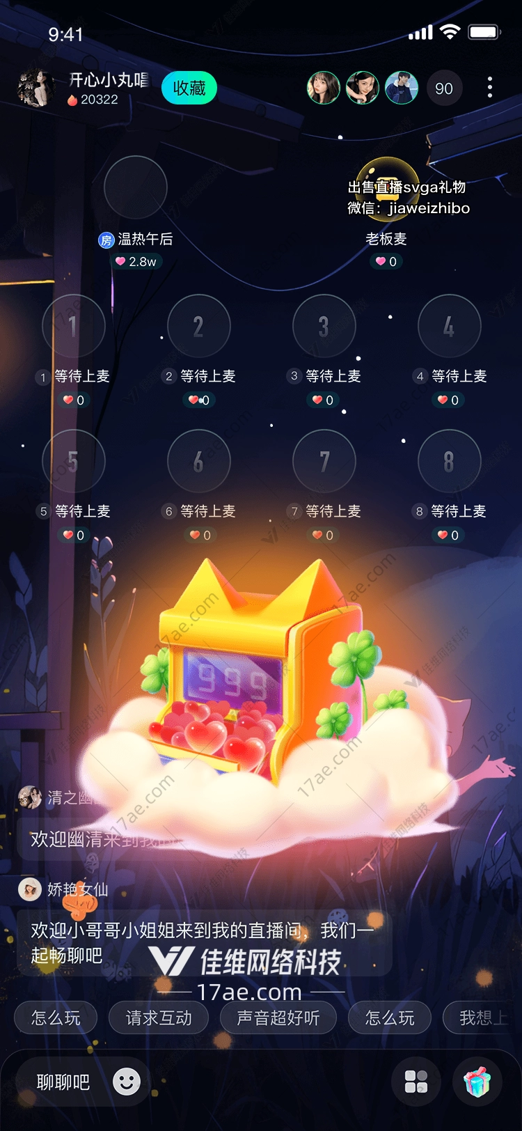 云端游戏机幸运与梦想的交汇 云端游戏机幸运与梦想的交汇