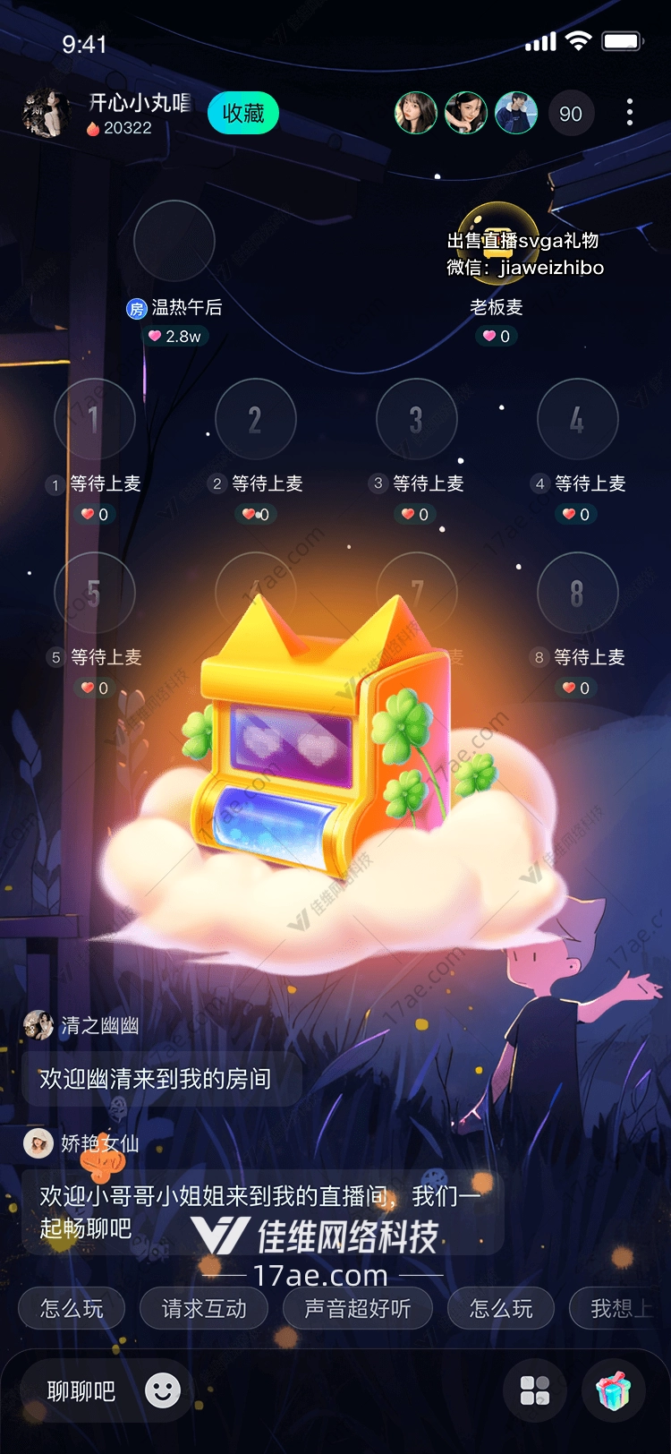 云端游戏机幸运与梦想的交汇 云端游戏机幸运与梦想的交汇