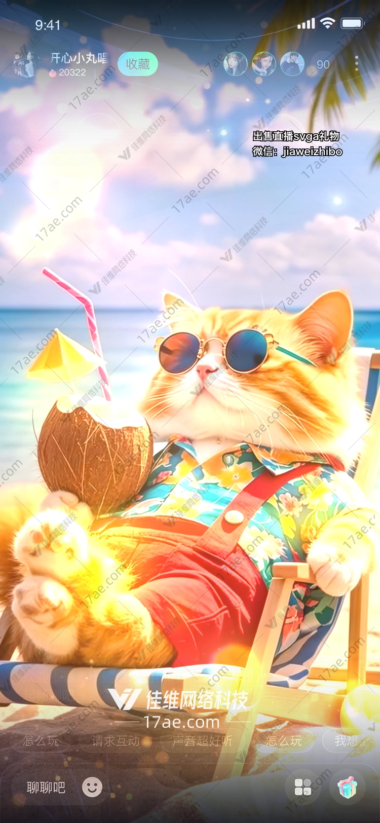 梦幻猫爪图的奇幻之旅